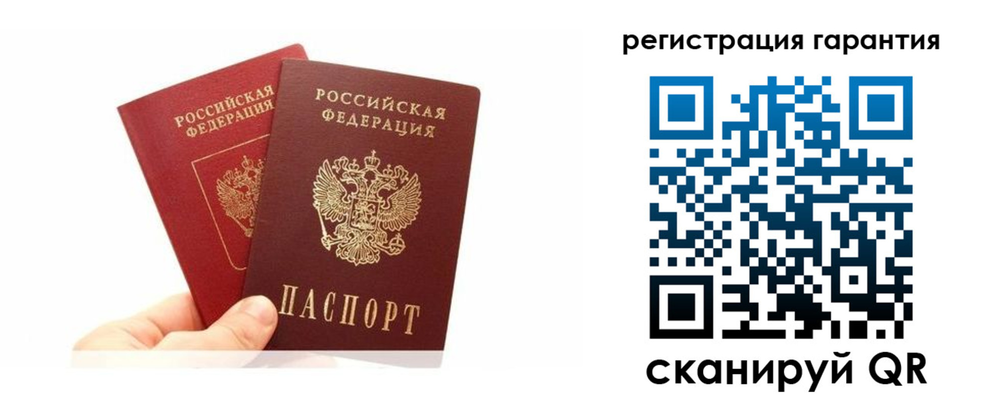 временная регистрация 2025 в Тайге