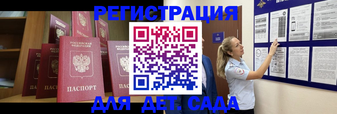 пропишу в квартире в Тайге