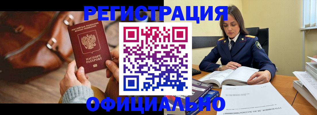 где прописаться в Тайге