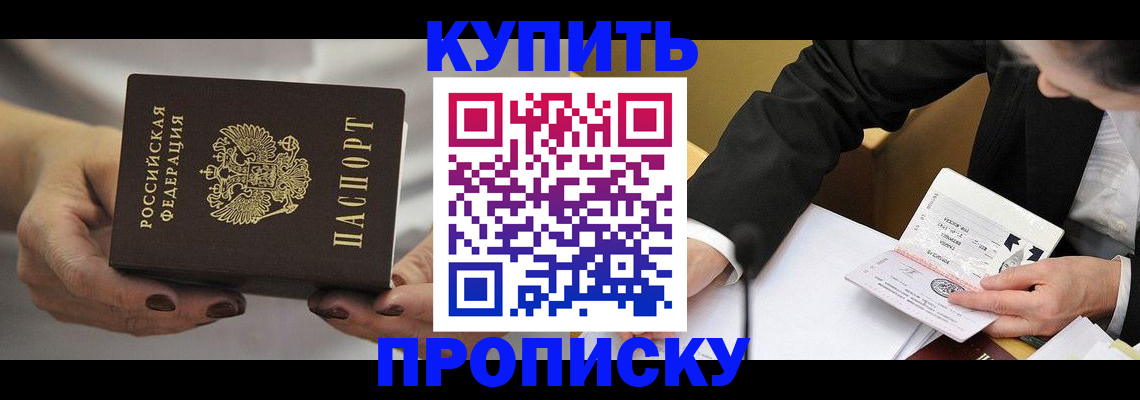 регистрация для дет. сада в Тайге